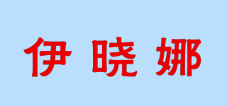伊?xí)阅绕放苐ogo