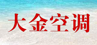 大金空調(diào)品牌logo