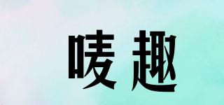 嘜趣品牌logo