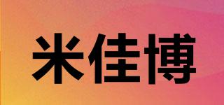 米佳博品牌logo