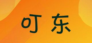 叮東品牌logo