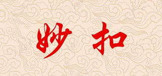 妙扣品牌logo
