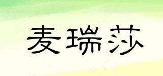 麥瑞莎品牌logo