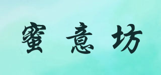 蜜意坊品牌logo