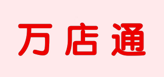 WDT/萬店通品牌logo