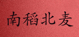 南稻北麥品牌logo