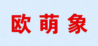 歐萌象品牌logo