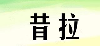 XNARKRA/昔拉品牌logo