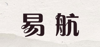 易航品牌logo