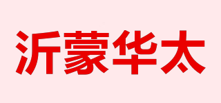 沂蒙華太品牌logo