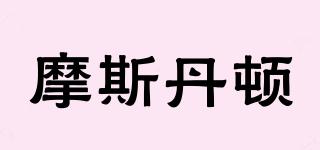 MOSDAND/摩斯丹頓品牌logo