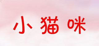 XIAOMAOMIFISHING/小貓咪品牌logo