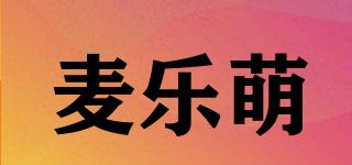 麥樂萌品牌logo