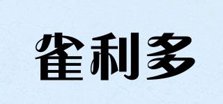 雀利多品牌logo