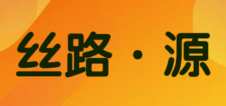 Silk Road Fountain/絲路·源品牌logo
