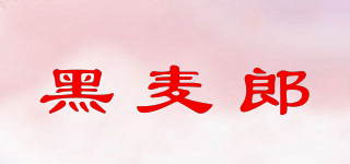 黑麥郎品牌logo