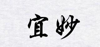 宜妙品牌logo