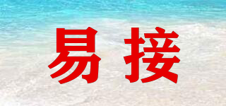 易接品牌logo
