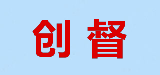 創(chuàng)督品牌logo