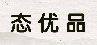 TAISP/態(tài)優(yōu)品品牌logo