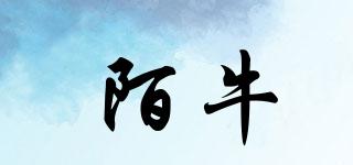 陌牛品牌logo