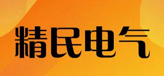 精民電氣品牌logo