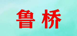 魯橋品牌logo