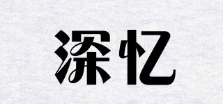 DEEPMEMORY/深憶品牌logo