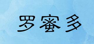 羅蜜多品牌logo