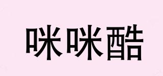 咪咪酷品牌logo