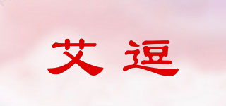 艾逗品牌logo