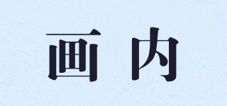 畫內品牌logo