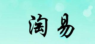淘易品牌logo