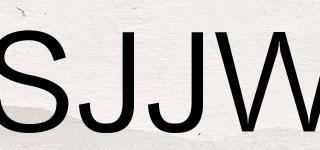 SJJW品牌logo