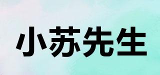 小蘇先生品牌logo