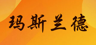 Masterland/瑪斯蘭德品牌logo