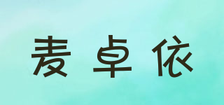 麥卓依品牌logo