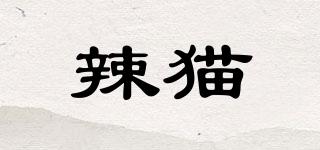 辣貓品牌logo
