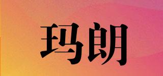 瑪朗品牌logo