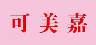 可美嘉品牌logo