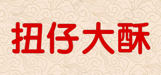 Uncle Crac/扭仔大酥品牌logo