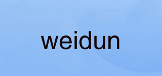 weidun品牌logo
