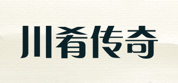 川肴傳奇品牌logo