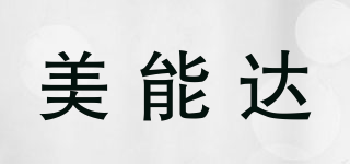 MND/美能達(dá)品牌logo