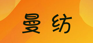 曼紡品牌logo