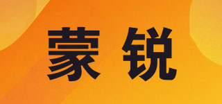 蒙銳品牌logo
