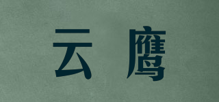 云鷹品牌logo