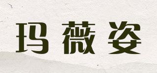 瑪薇姿品牌logo
