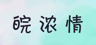 皖濃情品牌logo