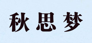秋思?jí)羝放苐ogo